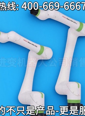 CRX-10iA,10iAL机器人 发那科的机器人 发那科机器人零点复