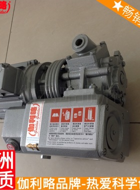 xd100100真空泵2xdxd020xd片式旋--真空泵100- 星捌