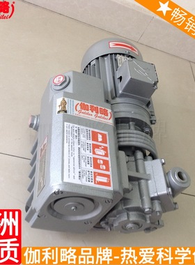 真空泵旋040旋片-040-片式xd040xdxd真空泵 星伍