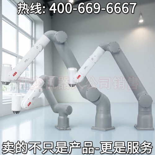 CRB15000机器人 abb机器人码垛编程 abb机器人摇杆
