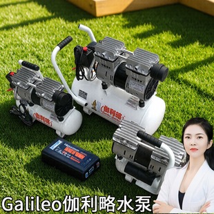 小微型用进口伽利略静音移动式活塞空气压缩机气泵空压机