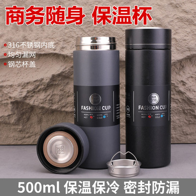 虎泉商务304经典商务水杯