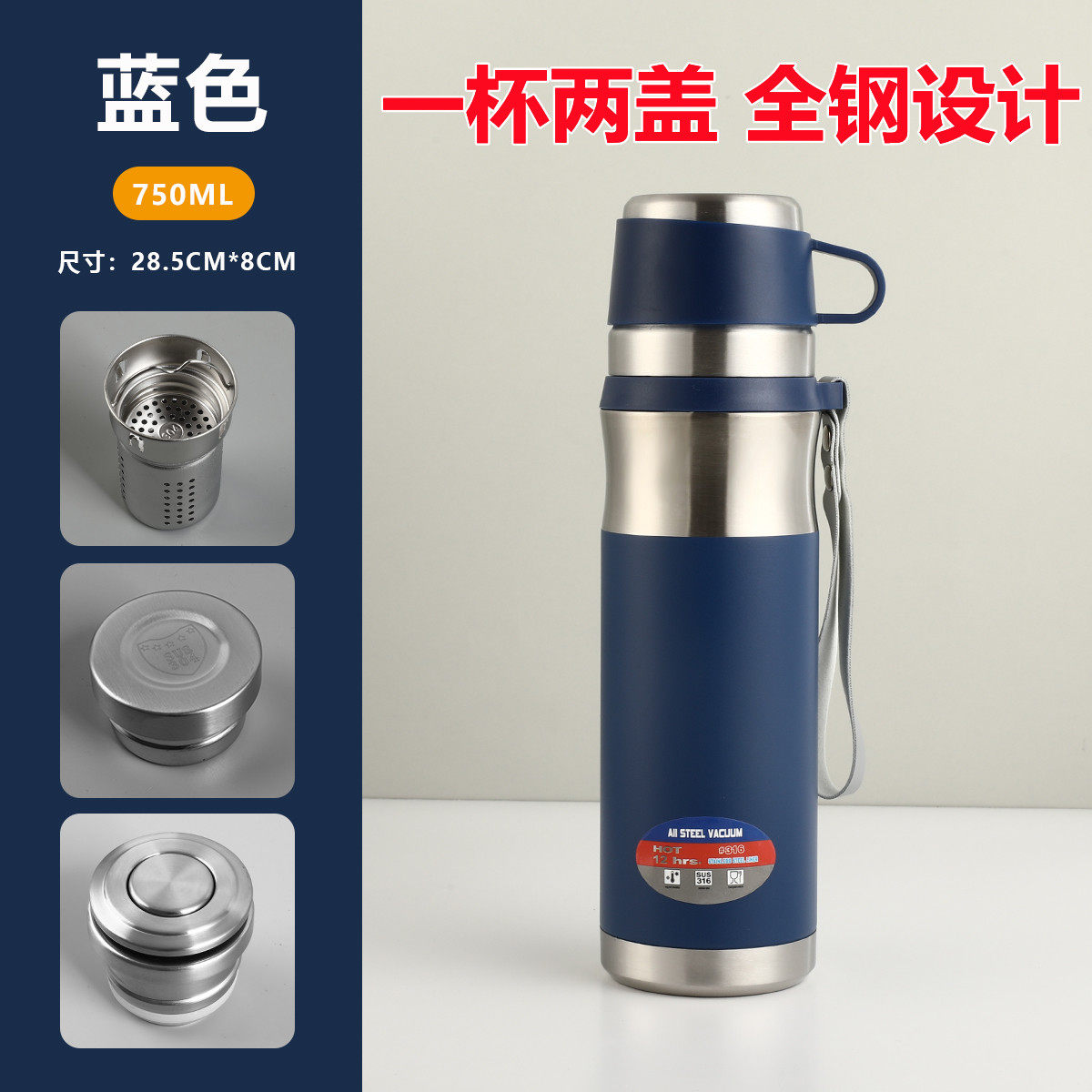 加康新款316不锈钢保温杯男女士高档商务办公泡茶杯大容量车载水