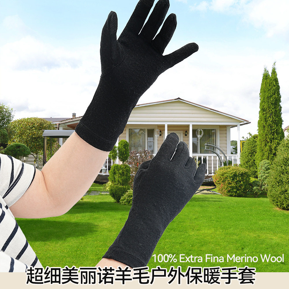 美利奴羊毛秋冬分指五指保暖手套