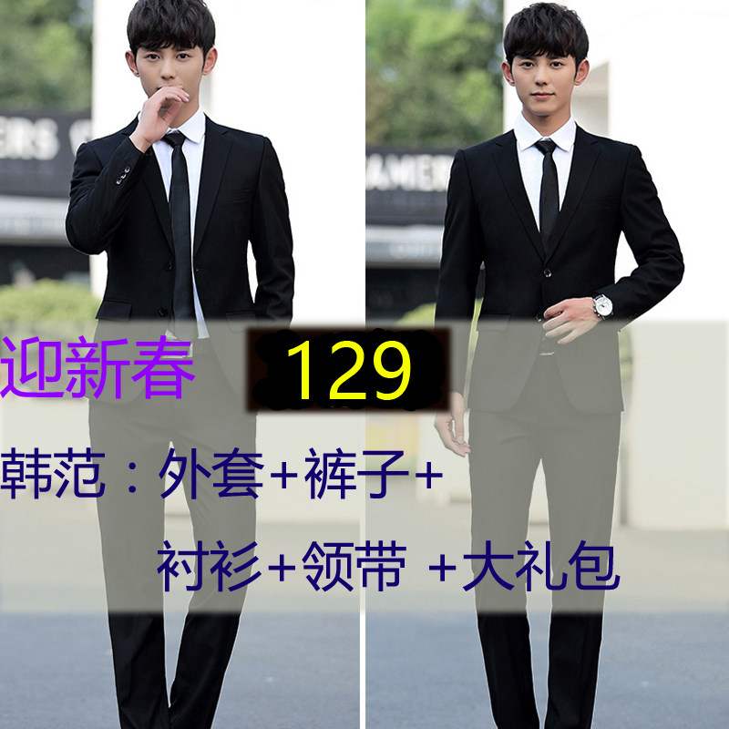 五件套韩版休闲春秋西服套装男士正装修身西装伴郎新郎外套职业装