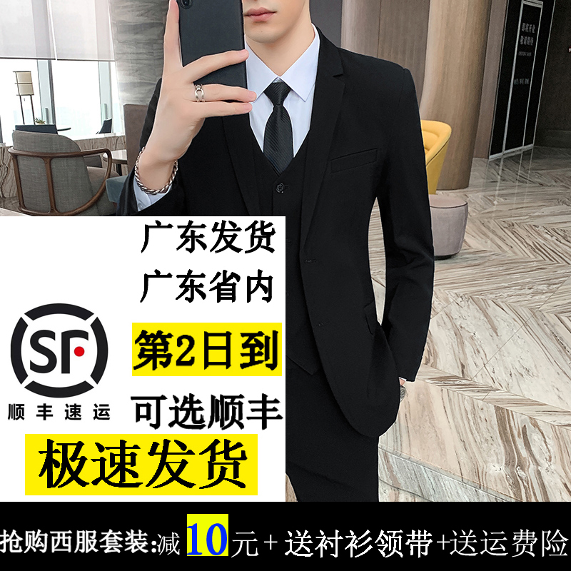 加厚男士西装套装品牌