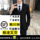 男士 面试毕业西服 修身 秋冬成人礼加厚西装 职业休闲四件套韩版