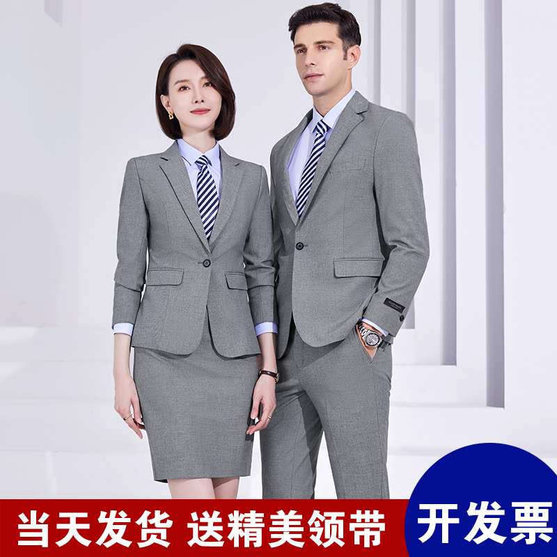 厚款弹力秋冬西服套装男高端商务正装男女同款工作服西装套装工装