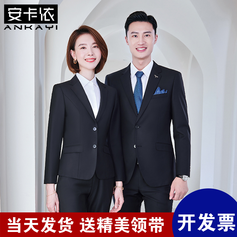 高端羊毛西服套装男职业正装商务修身西装男女同款经理工作服工装