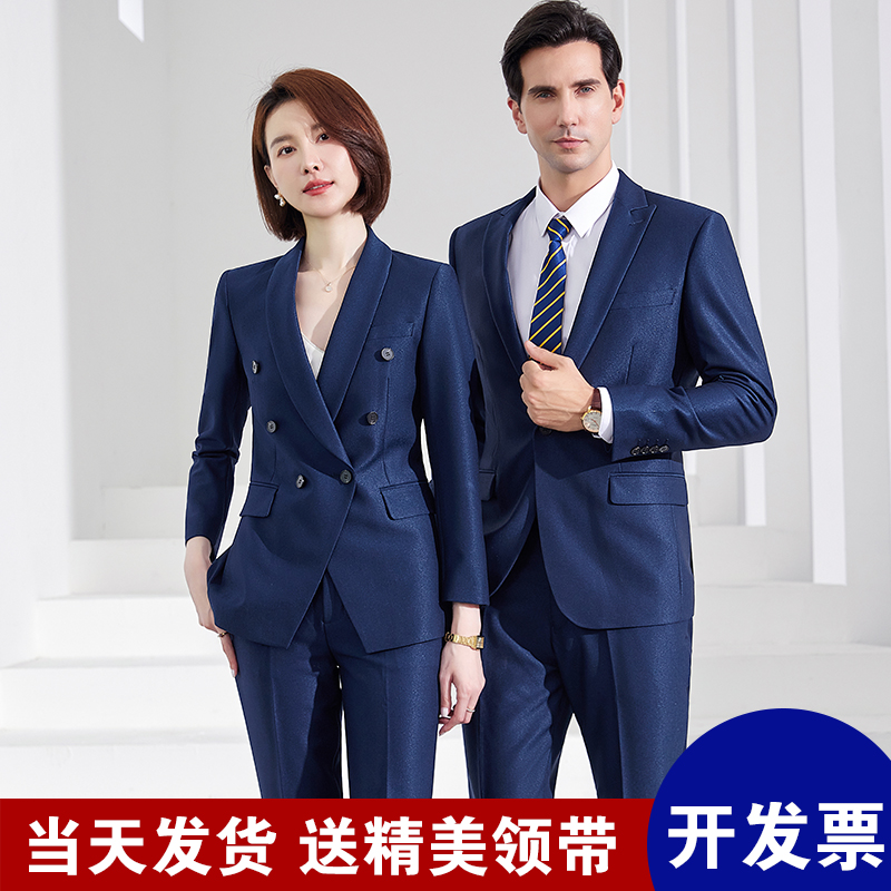 高级感时尚西服套装男女同款职业装工作服修身显瘦炸街网红西装女