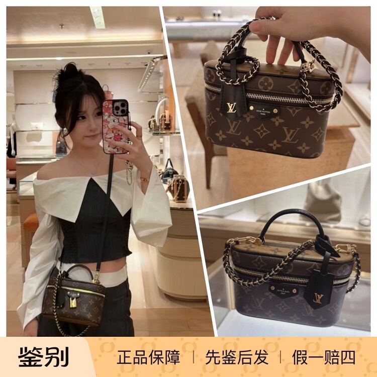 路易威登女包新款LV Vanity chain pouch化妆包锁头盒子包M47125