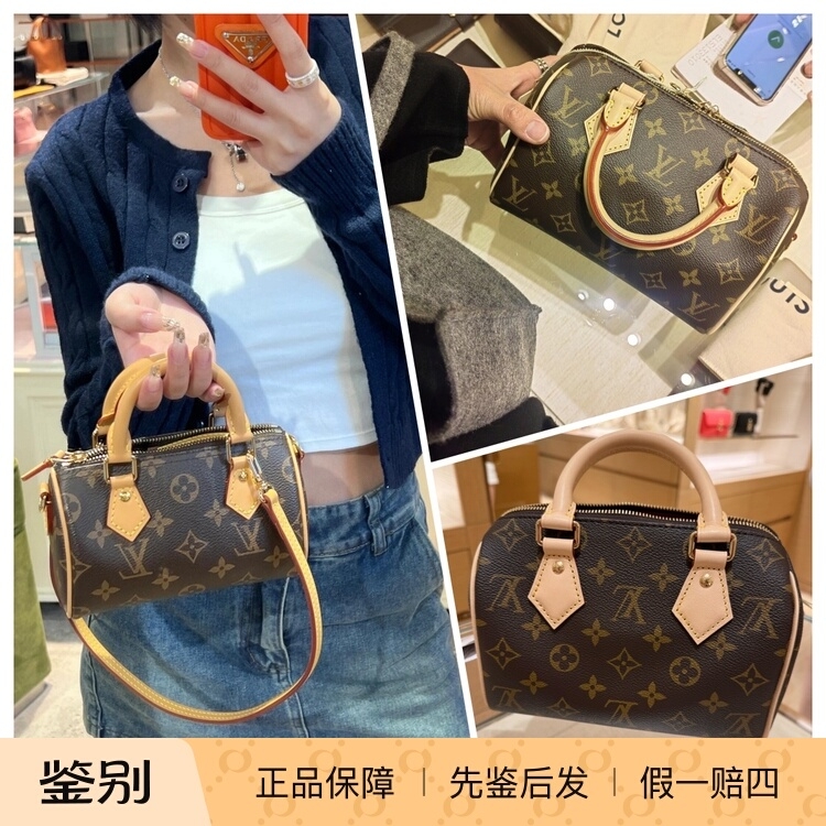 路易威登新款女包LV Speedy 20老花枕头包手提斜挎单肩包M46234