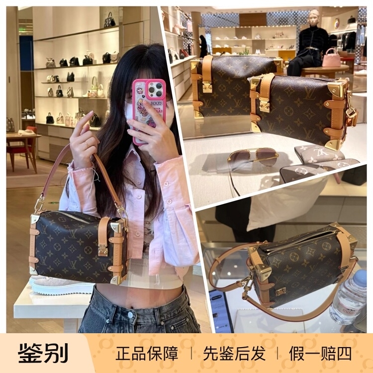 路易威登女包LV SIDETRUNK新款老花软盒子包方形单肩手提包M46358