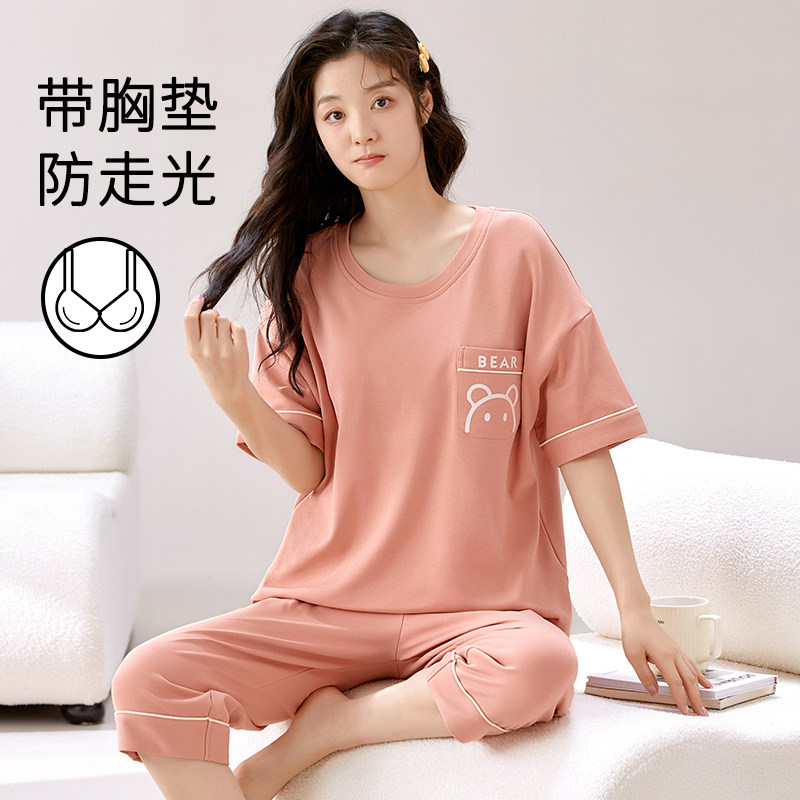 带胸垫睡衣女士夏季可爱纯棉短袖七分裤卡通学生套装家居服可外穿
