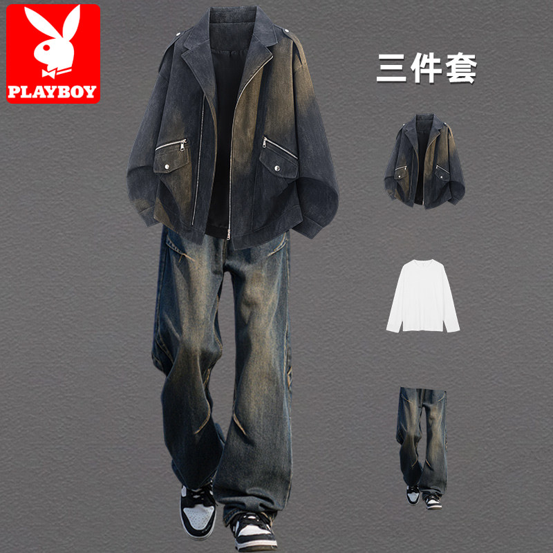 花花公子pu皮衣外套男款秋冬季高级感套装美式休闲痞帅一整套搭配