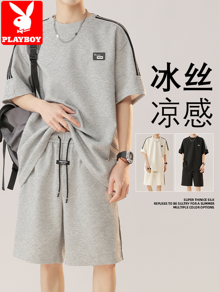 花花公子男士t恤短袖夏季高级感纹理提花条纹青少年搭配休闲套装