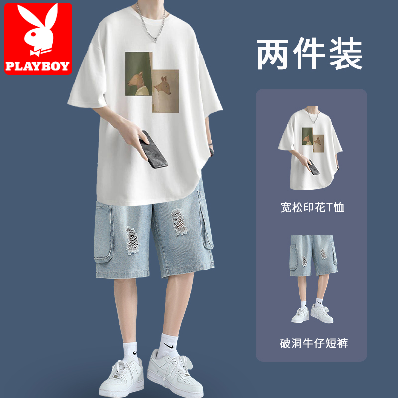 花花公子破洞牛仔短裤男士夏季薄款青少年短袖男装一套搭配套装男
