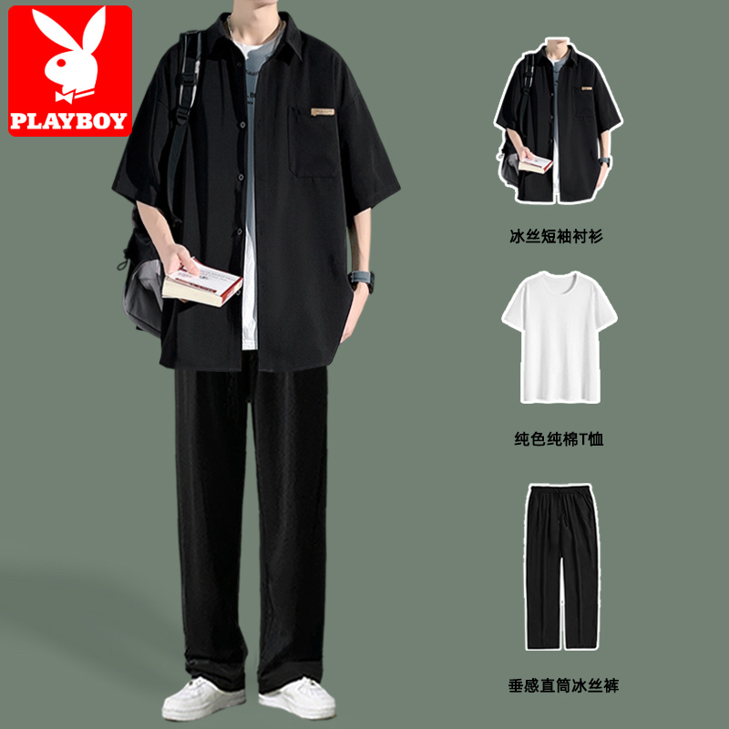 花花公子冰丝短袖衬衫男款夏季潮牌痞帅薄款外套男生穿搭三件套装