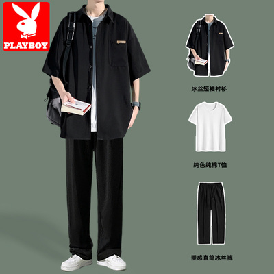 花花公子冰丝短袖衬衫男款夏季潮牌痞帅薄款外套男生穿搭三件套装