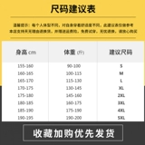 Playboy, шелковая тонкая футболка с коротким рукавом, оверсайз