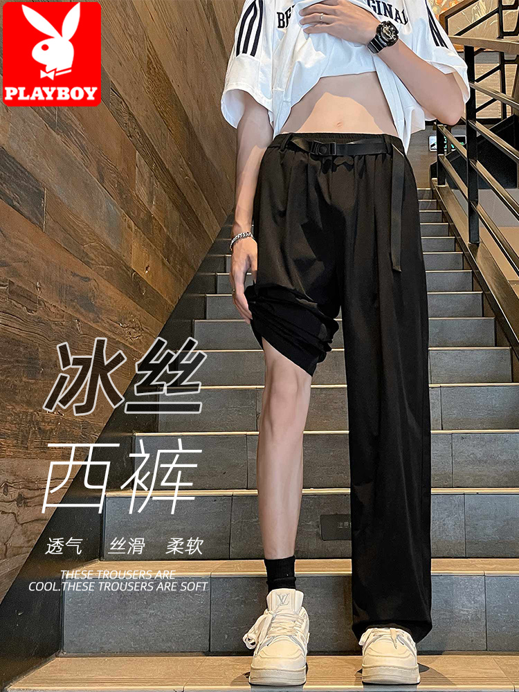 花花公子休闲裤子男夏季冰丝薄款宽松凉感西裤男士垂感直筒阔腿裤