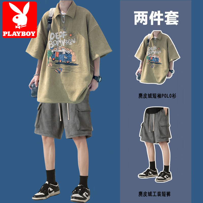 花花公子重磅短袖t恤男polo衫夏季休闲套装潮流男装搭配帅气一套