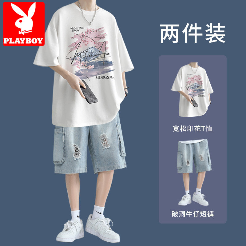 花花公子白色纯棉t恤男套装夏季重磅潮牌印花短袖痞帅穿搭两件套