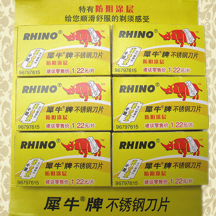 犀牛牌不锈钢双面刀片剃须刀老式刮胡刀男士刮脸女士削发刀通用