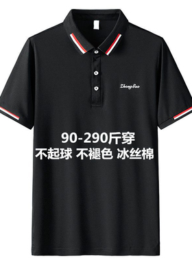 潮牌短袖t恤polo衫男装冰丝感休闲上衣夏季宽松半袖百搭运动上衣