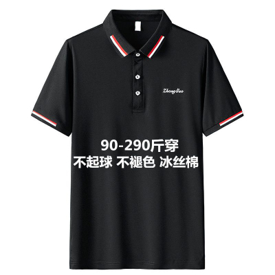 潮牌短袖t恤polo衫男装休闲上衣