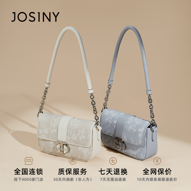 卓诗尼单肩斜挎包每天更新包包