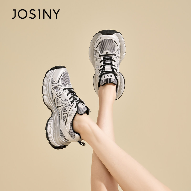 卓诗尼女鞋2024秋款新款老爹鞋女厚底增高运动鞋线下专柜商场同款,女鞋,老爹鞋,淘宝优惠券,粉丝福利购,淘宝优惠卷