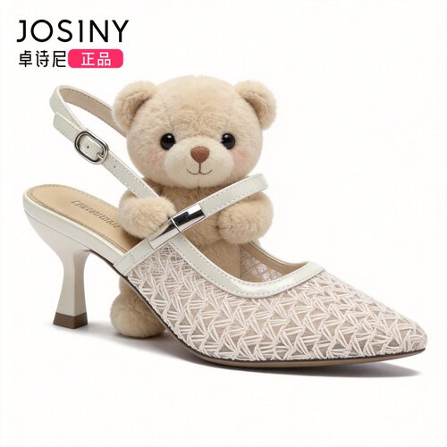 Josiny/卓诗尼网面编织尖头凉鞋女夏一字扣细跟后空单鞋夏季高跟