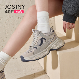 卓诗尼女鞋2025春季新款休闲运动老爹鞋女松糕底每天更新美鞋
