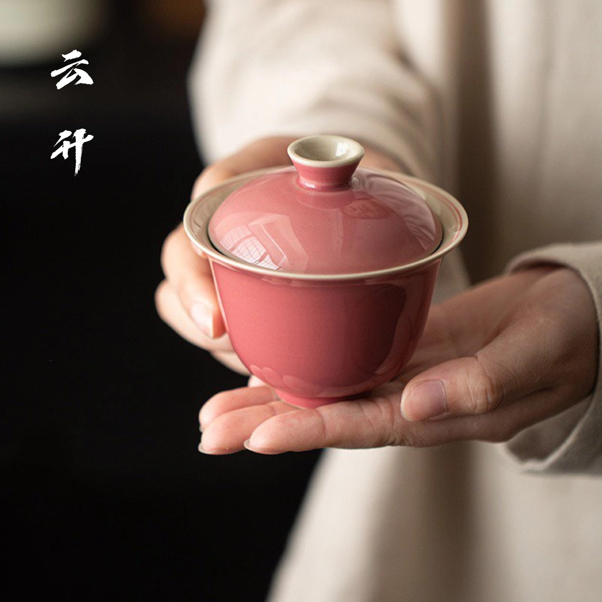 云升 浅豆红仿古陶瓷盖碗 双线手绘豇豆红防烫家用茶具二才泡茶碗