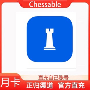 Chessable Learn chess online国际象棋pro会员月卡年卡官方充值