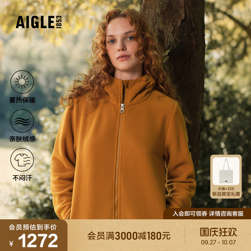 AIGLE女士秋季外套抓绒衣保暖