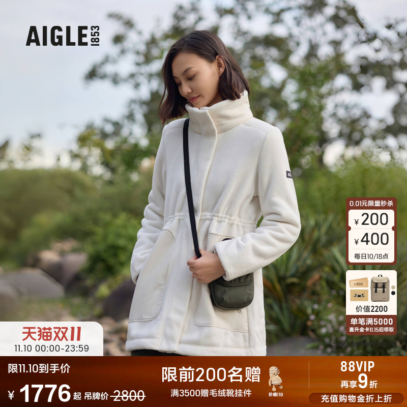 艾高女士外套全拉链抓绒衣