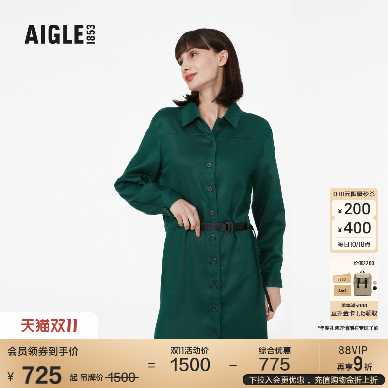 时尚一体式腰带翻领连衣裙