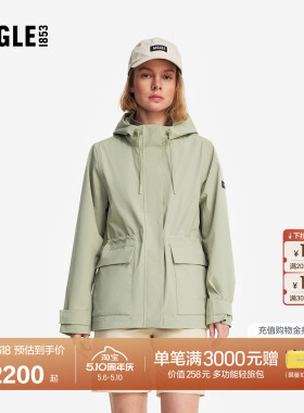 AIGLE MTD随变系列艾高女士外套冲锋衣功能面料26年春夏新品BT52