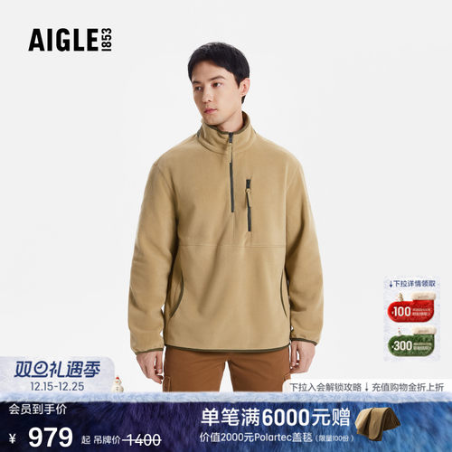 艾高男士上衣户外保暖半拉抓绒衣