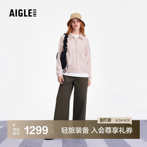 AIGLE女士外套保暖全拉链抓绒衣