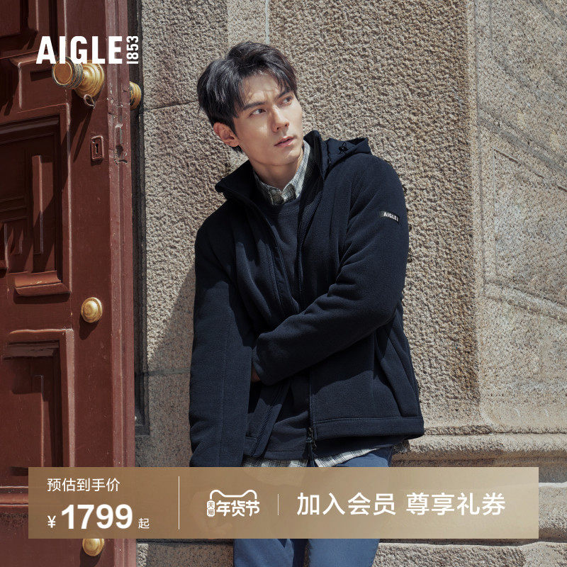 AIGLE艾高男士外套全拉链抓绒衣polartec300户外保暖上衣休闲时尚,户外/登山/野营/旅行用品,抓绒衣,淘宝优惠券,粉丝福利购,淘宝优惠卷