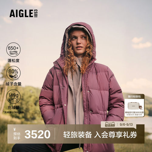 AIGLE白鹅绒保暖羽绒服女防泼水