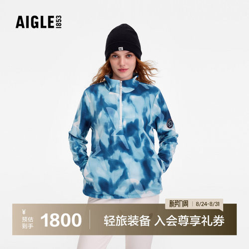 艾高女士半拉链抓绒衣休闲卫衣