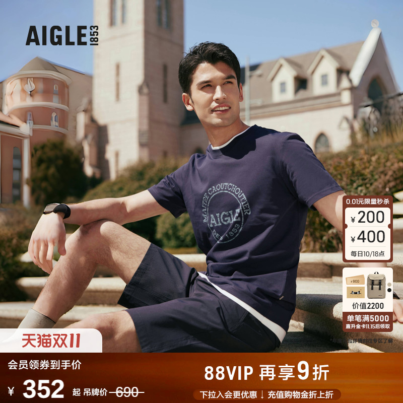 AIGLE艾高户外T恤男女可穿