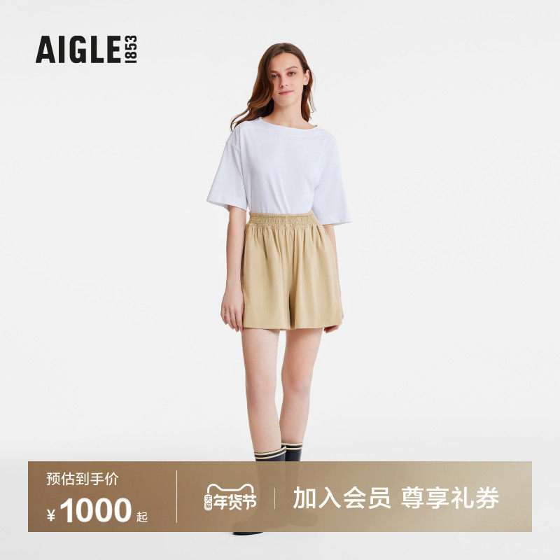 AIGLE艾高夏秋季DFT吸湿瞬间凉感速干休闲跑步短裤运动短裤子女款,户外/登山/野营/旅行用品,速干裤,淘宝优惠券,粉丝福利购,淘宝优惠卷