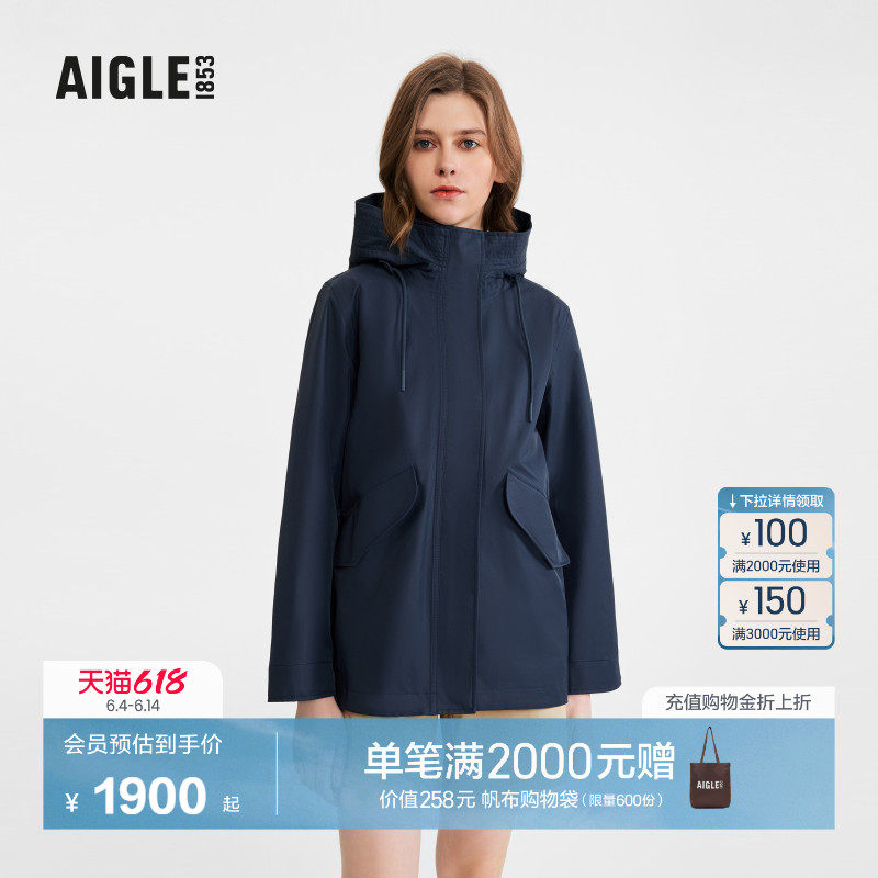 艾高女士外套防风防水透汽夹克