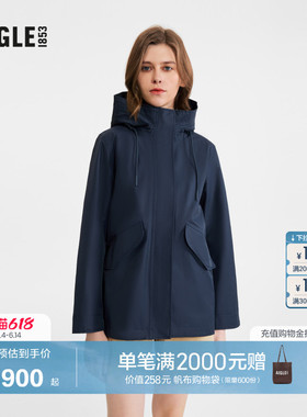 AIGLE MTD随变系列艾高女士外套冲锋衣功能面料鱼尾夹克上衣AU47