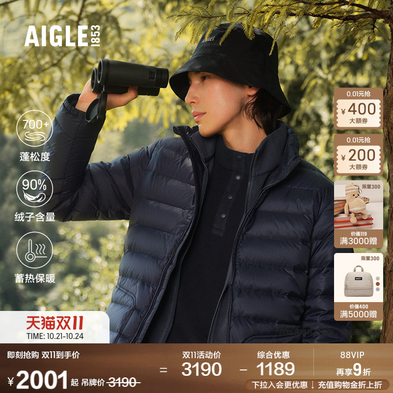 AIGLE男士羽绒衣防泼水保暖轻量